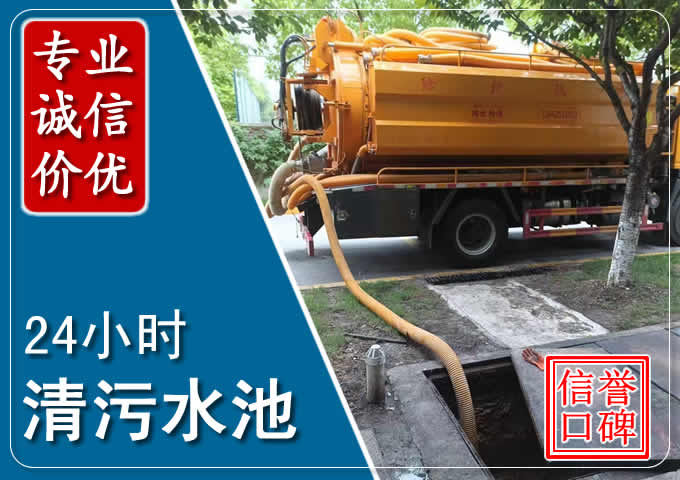 江夏化粪池清掏时人工与自动化哪个更好?清掏时有哪些要求?